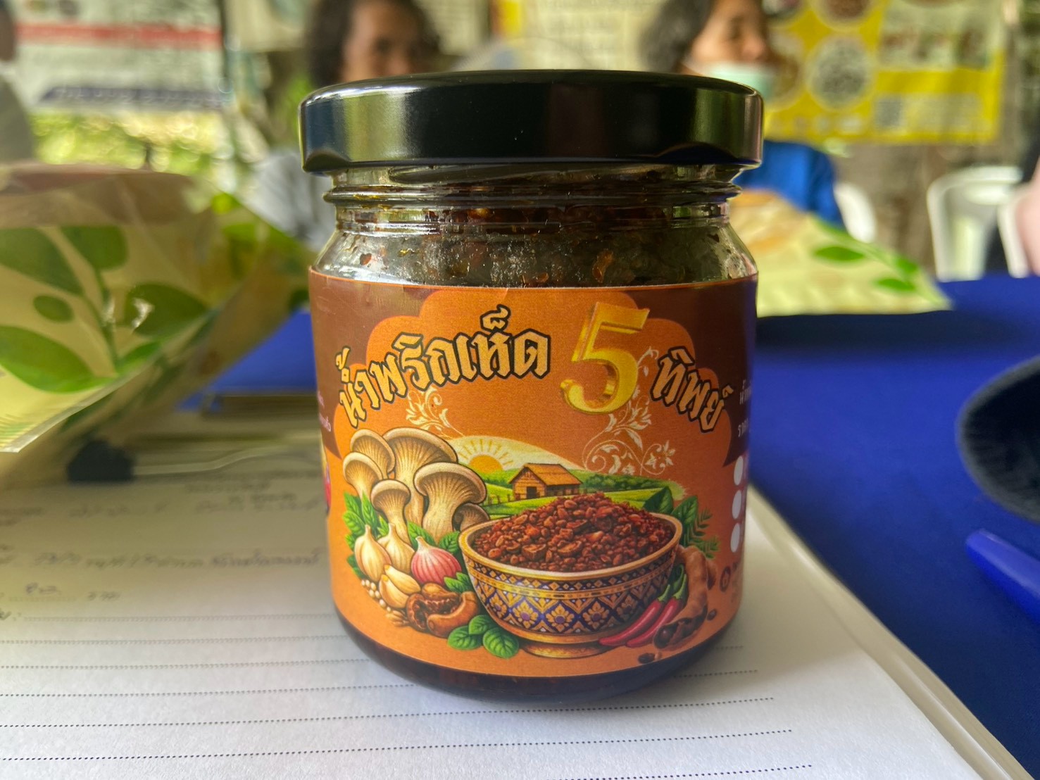 title - สพท. ลงพื้นที่ติดตามงานโครงการพัฒนาธุรกิจชุมชน อ.สวี จ.ชุมพร